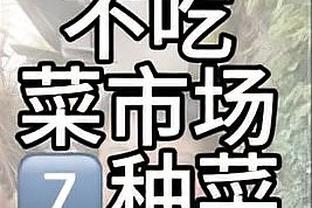 英超历史补时被绝杀榜：热刺27次第一，曼城19次第六